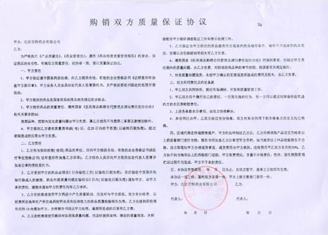委托书翻译.jpg